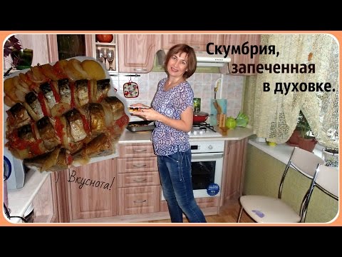Hvordan lage makrell i ovnen - 5 trinnvis oppskrifter
