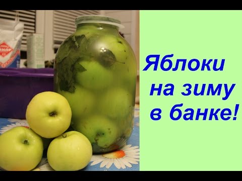 Kā raudzēt ābolus mājās - 3 soli pa solim receptes