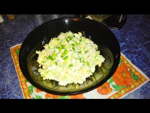 Salade de tendresse avec poulet, concombre, oeuf, pommes, pruneaux