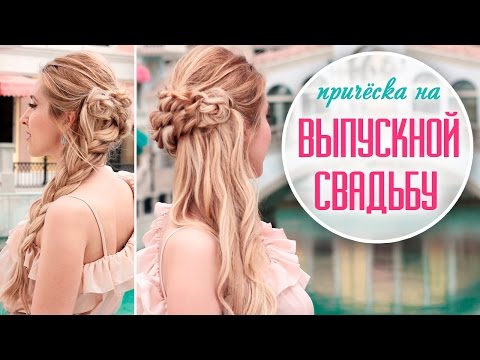 How to make a hairstyle for yourself - step-by-step tips