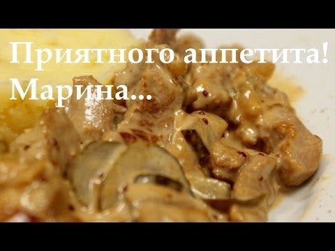 Oksekød og svinekød stroganoff - madlavning opskrifter med video