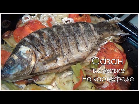 How to bake whole carp and slices