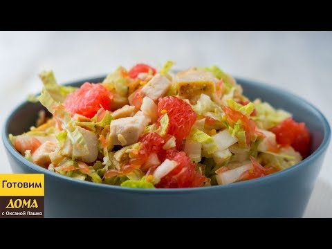 Delicious and simple salads for the New Year 2020