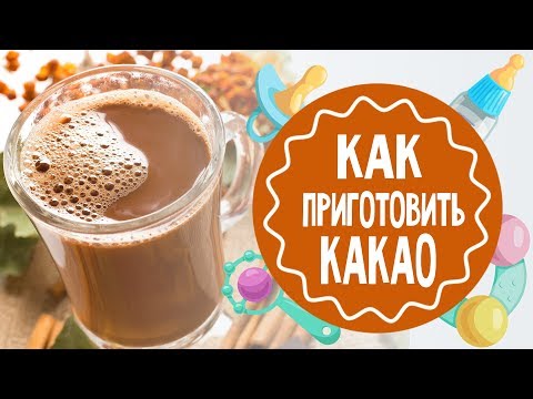 Hvordan lage kakao fra melkepulver - 10 trinnvise oppskrifter