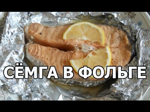 Nướng cá hồi trong lò - từng bước và video công thức nấu ăn