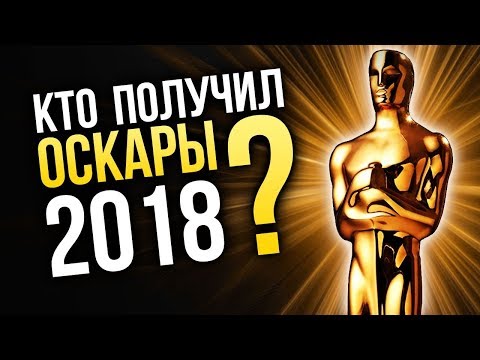 Giải Oscar 2019