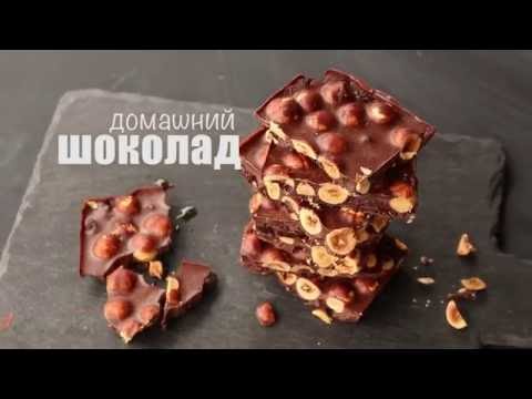 How to make chocolate at home