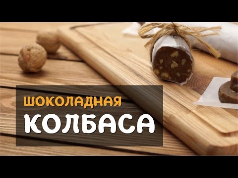 Sütik és kakaókolbász - 8 lépésről lépésre készített recept