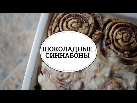 Cách làm bánh Cinnabon tại nhà