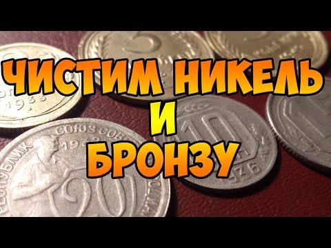How to clear coins yourself? Effective Ways and Tips