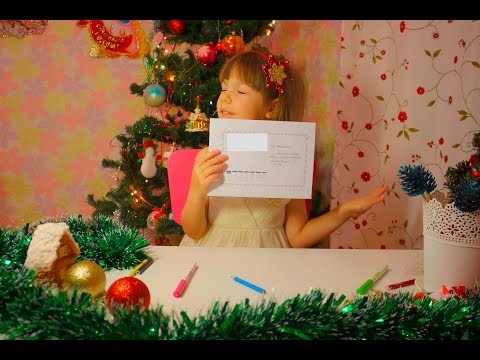 How to write a letter to Santa Claus
