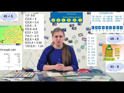 How to develop quick counting skills? Tips for all ages