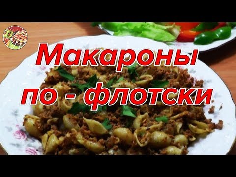 How to cook pasta tasty and fast - 5 recipes
