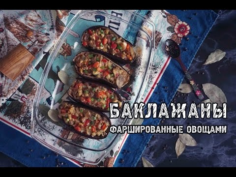 How to bake eggplant in the oven