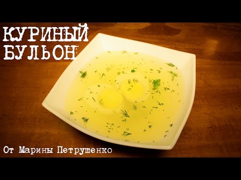 How to cook chicken stock. Chicken Broth Soup Recipes