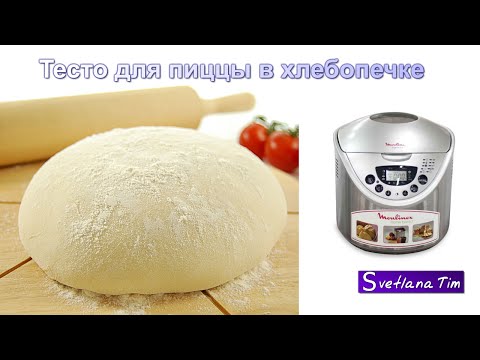 How to Make Pizza Yeast Dough