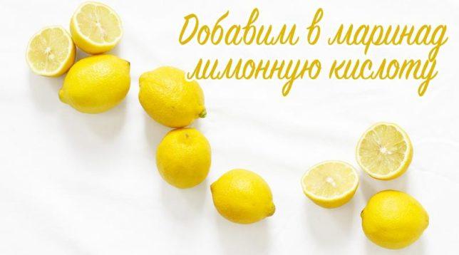 Pickling med citronsyre