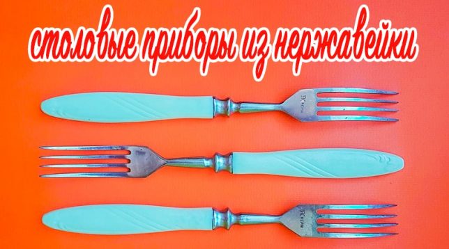 Tre gafler