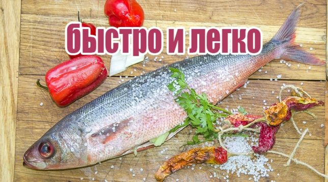 Fish with pepper, tomato and herbs