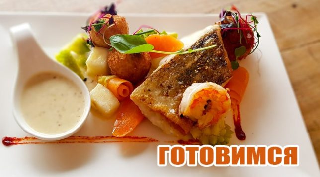 Fisk med grøntsager og sauce
