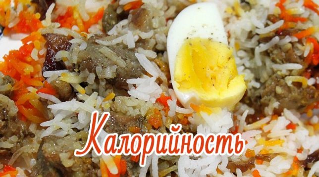 Pilaf with egg