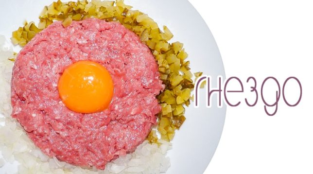 Minced meat with yolk