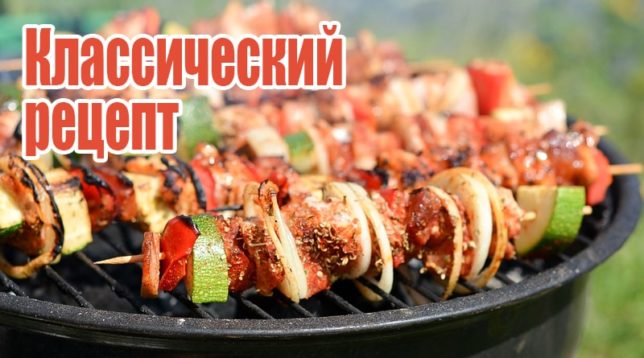 Barbecue with vegetables