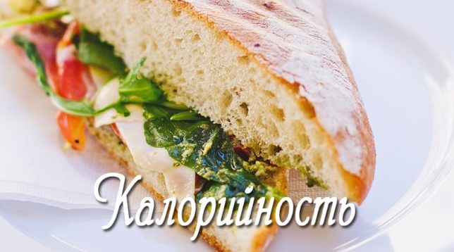 Sandwich với rau xanh và xúc xích