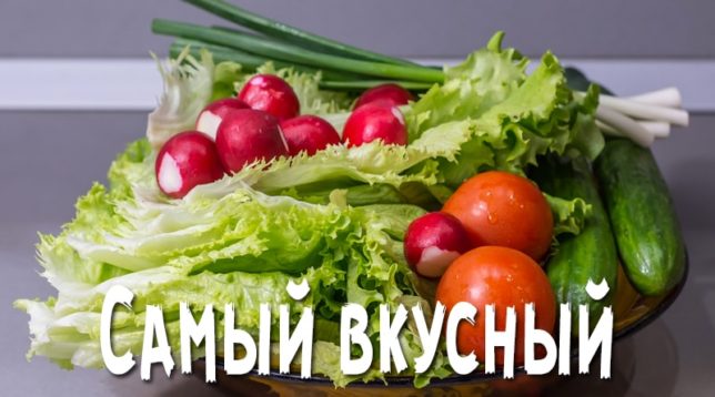 Légumes dans une assiette
