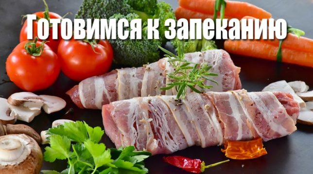Meat with vegetables and herbs