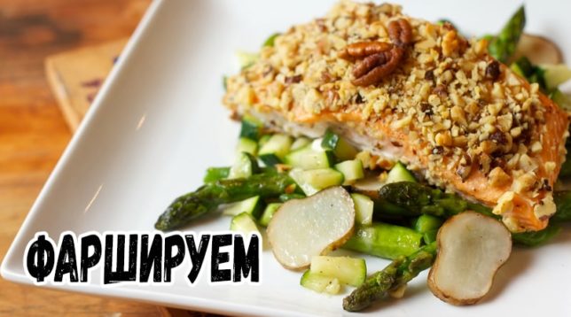 Chicken breast with nuts