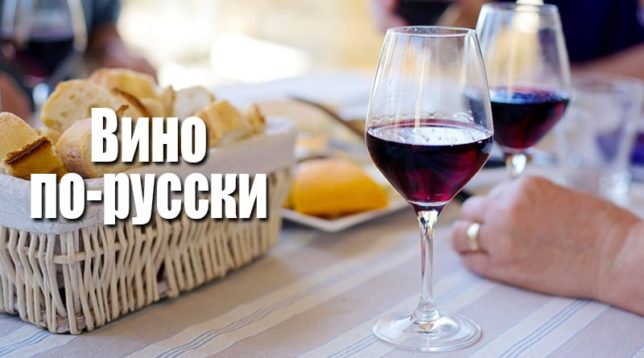 Glas rødvin på bordet