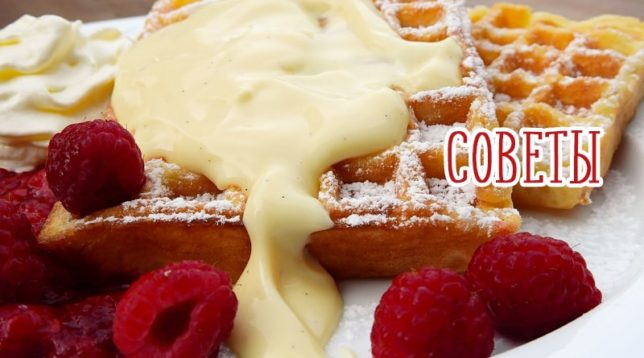 Condensed milk on a waffle