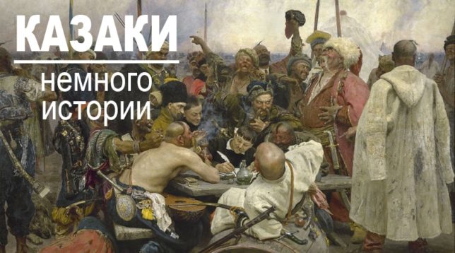 Cossacks của Ilya Repin